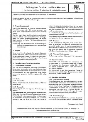 印刷物と印刷インキの検査 パート 2: 光学検査用の標準印刷試験片の作成
