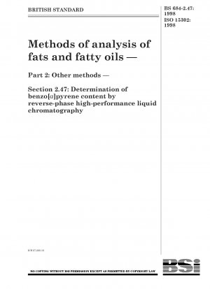 脂肪および脂肪油の分析方法 第 2 部: その他の方法 セクション 47: 逆相高速液体クロマトグラフィーによるベンゾピレン含有量の測定