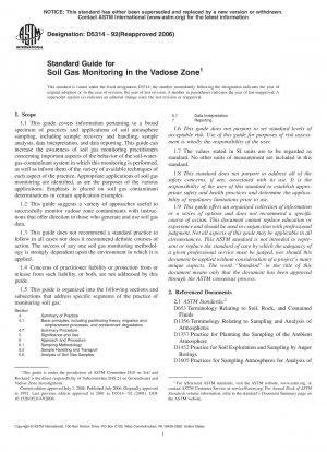 通気帯における土壌ガスモニタリングの標準ガイド