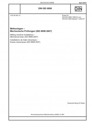 搾乳機械および装置、機械試験 (ISO 6690-2007)