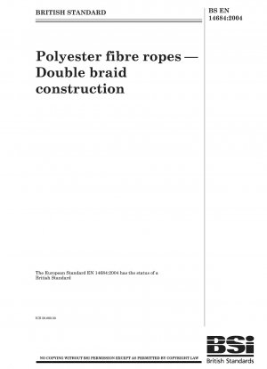 ポリエステル繊維ロープ 二重編組構造