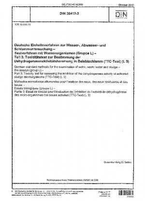 水、廃水および汚泥のドイツ標準試験方法 水中の有機物の試験方法 生物学的アッセイ (グループ L) パート 3: 活性汚泥微生物のデヒドロゲナーゼ活性の阻害を評価するための毒性試験 (TTC 試験) (L 3) ）