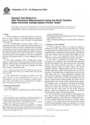 ノースカロライナ州立大学トランスミッション摩擦試験機を使用した滑り止め特性測定の標準試験法 (2006 年廃止)