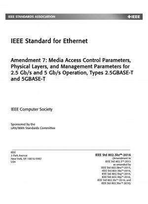 Ethernet Amendment 7: 2.5 Gb/s および 5 Gb/s 動作のメディア アクセス制御パラメータ 物理層および管理パラメータ タイプ 2.5GBASE-T および 5GBASE-T (IEEE Computer Society)