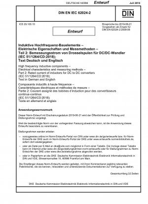 高周波誘導部品 - 電気的特性と測定方法 - 第 2 部: DC-DC コンバータ用インダクタの定格電流 (IEC 51/1264/CD:2018)