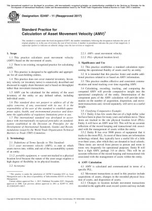 資産移動速度 (AMV) を計算するための標準的な手法