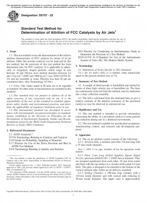 空気噴射法によるFCC触媒の摩耗を測定するための標準試験方法