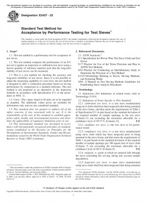 試験用ふるい性能試験合格の標準試験方法