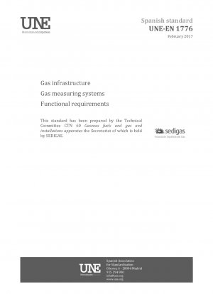ガスインフラ ガス計測システムの機能要件