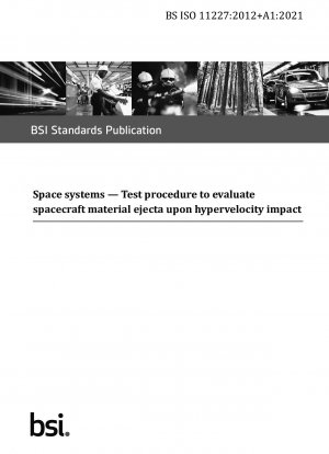 超高速衝突時の宇宙船物質の放出を評価するための宇宙システム試験手順