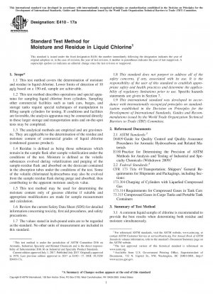 液体塩素中の残留物の標準試験方法