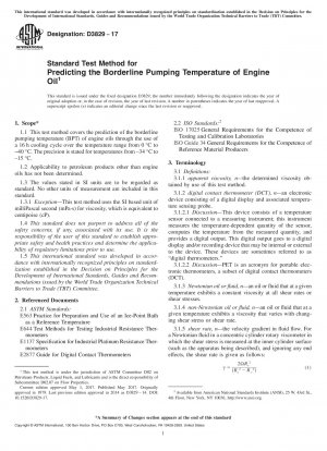 エンジンオイルの臨界ポンピング温度を予測するための標準試験方法