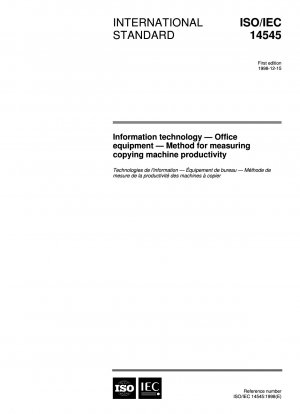 IT OA 機器の複写機の実効印刷速度の測定方法