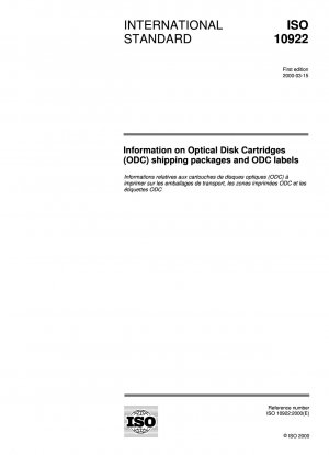 光ディスク カートリッジ (ODC) の出荷パッケージと光ディスク カートリッジのラベルに関する情報