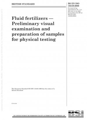液体肥料 予備的な目視検査および物理的試験のための試験片の準備