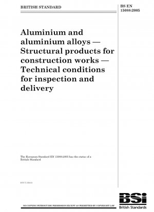 アルミニウムおよびアルミニウム合金 建設工事用構造製品 検査および納入に関する技術条件