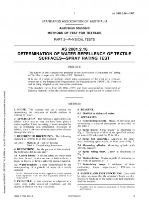 繊維製品の試験方法 パート 2: 物理試験 たとえば、2001 年 2 月 16 日の繊維表面の防水性試験 スプレー量試験