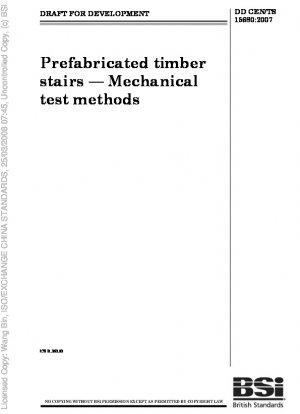 プレハブ木製階段 - 機械的試験方法