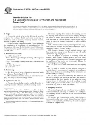 労働者と職場を保護するための空気サンプリング戦略の標準ガイド