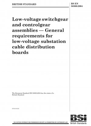 低圧開閉装置および制御装置コンポーネント 低圧変電所のケーブル分電盤の一般要件