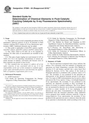 蛍光X線分析法（XRF）による流動接触分解触媒中の化学元素の定量に関する標準ガイド