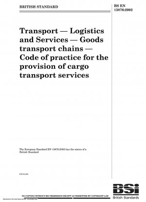 輸送物流およびサービス物品輸送チェーン物品輸送サービスの提供に関する実施規則