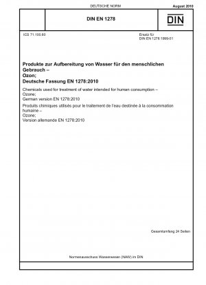 飲料水処理用化学試薬、オゾン、ドイツ語版 EN 1278-2010