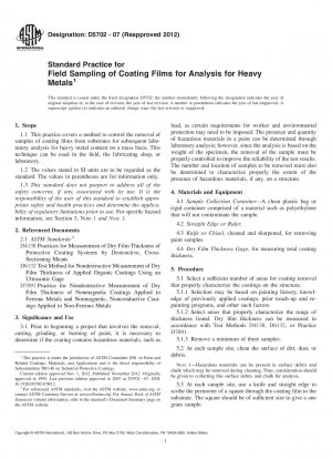 重金属分析用のコーティングのオンサイトサンプリングの標準操作手順