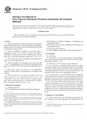 石油製品流動点標準試験法（自動空気圧法）