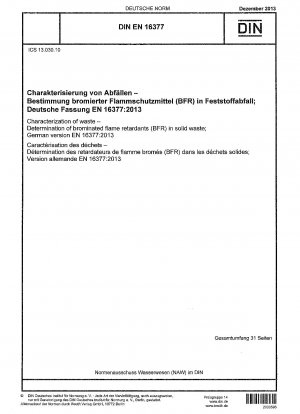 廃棄物の特性 固形廃棄物中の臭素系難燃剤 (BFR) の測定 ドイツ語版 EN 16377-2013