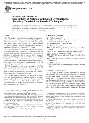材料と液体酸素との適合性に関する標準試験方法 (衝撃感度閾値および成功/失敗テクニック)