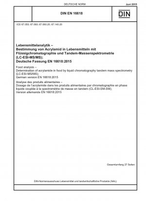 食品分析 液体クロマトグラフィー タンデム質量分析 (LC-ESI-MS/MS) 食品中のアクリルアミドの測定、ドイツ語版 EN 16618:2015