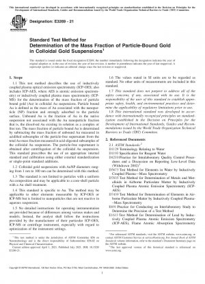 金コロイド懸濁液中の粒子に結合した金の質量分率を測定するための標準試験方法