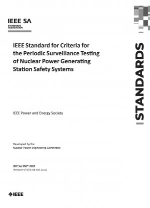 原子力発電所の安全システムの定期監視およびテストに関する IEEE 規格