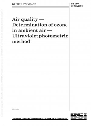 周囲空気中のオゾンの大気質の測定 UV 測光