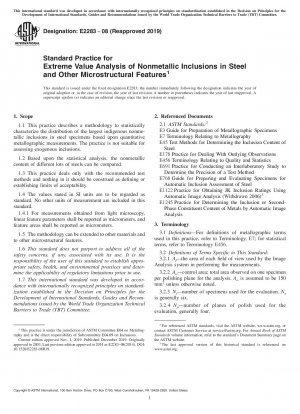 鋼中の非金属介在物およびその他の微細構造特徴の極値分析の標準的な手法