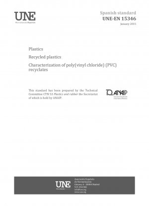 プラスチック再生プラスチックの特性評価 ポリ塩化ビニル (PVC) 再生プラスチック