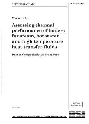 蒸気、温水、および高温伝熱流体用ボイラーの熱性能を評価する方法 第 2 部: 包括的な手順
