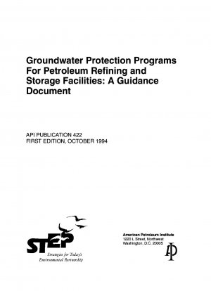 石油精製・貯蔵施設の地下水保護計画：指導文書（初版）