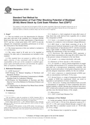 コールドソークろ過試験 (CSFT) によるバイオディーゼル (B100) ブレンドの燃料フィルターのブロッキング可能性の標準試験方法