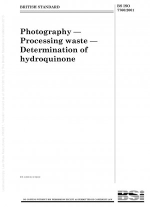 写真処理廃棄物中のハイドロキノンの測定