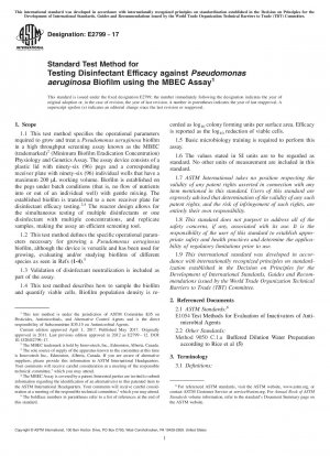 MBEC アッセイを使用した緑膿菌バイオフィルムの消毒効果の標準試験方法