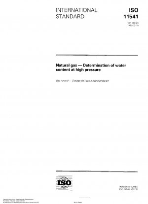 高圧下での天然ガスの水分含有量の測定