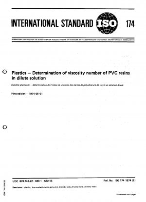 プラスチック：希薄溶液中のポリ塩化ビニル (PVC) 樹脂の粘度の測定