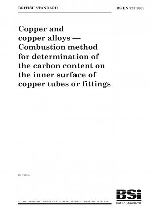 銅および銅合金 銅管または継手の内面の炭素含有量を測定するための燃焼法