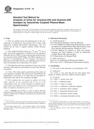 誘導結合プラズマ質量分析法による尿中のウラン 235 およびウラン 238 の分析のための標準検査方法