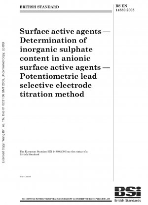 界面活性剤 陰イオン界面活性剤中の無機硫酸塩含有量の測定 鉛電極電位差選択滴定法