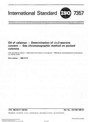 充填カラムガスクロマトグラフィーによるサツマイモ油中のシス-β-アサロン含有量の測定