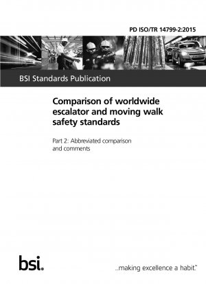 世界のエレベーターと動く歩道の安全基準の比較 簡単な比較と解説