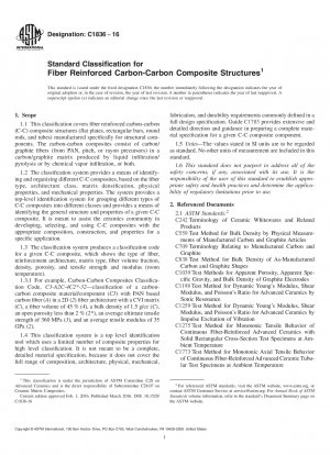 繊維強化炭素-炭素複合構造の標準分類